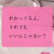 ヒメ日記 2026/04/01 07:07 投稿 （長野市発）れいか先生 アロマーナ