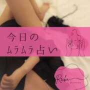 ヒメ日記 2026/04/01 11:14 投稿 （長野市発）れいか先生 アロマーナ