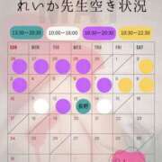 ヒメ日記 2026/04/26 19:26 投稿 （長野市発）れいか先生 アロマーナ