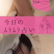 ヒメ日記 2026/05/08 11:12 投稿 （長野市発）れいか先生 アロマーナ