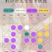 ヒメ日記 2026/06/14 10:10 投稿 （長野市発）れいか先生 アロマーナ
