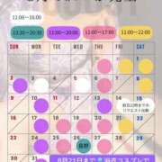 ヒメ日記 2026/07/30 14:21 投稿 （長野市発）れいか先生 アロマーナ