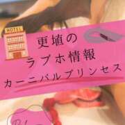 ヒメ日記 2026/08/20 15:35 投稿 （長野市発）れいか先生 アロマーナ