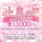 ヒメ日記 2026/07/19 12:36 投稿 美夢◆みゆ 人妻吐息