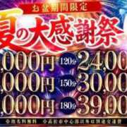 ヒメ日記 2026/08/16 20:16 投稿 美夢◆みゆ 人妻吐息