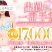ヒメ日記 2026/08/23 12:30 投稿 美夢◆みゆ 人妻吐息