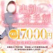 ヒメ日記 2026/10/13 11:38 投稿 美夢◆みゆ 人妻吐息