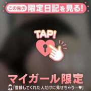 ヒメ日記 2025/12/07 11:31 投稿 秋元はな 華椿