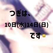 ヒメ日記 2025/12/09 16:01 投稿 秋元はな 華椿