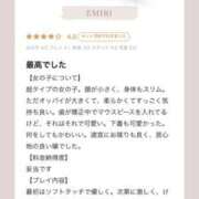 ヒメ日記 2025/07/15 19:48 投稿 えみり ミセス クリエーション