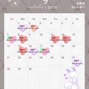 ヒメ日記 2025/08/31 20:45 投稿 えみり ミセス クリエーション