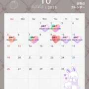 ヒメ日記 2025/09/29 09:03 投稿 えみり ミセス クリエーション