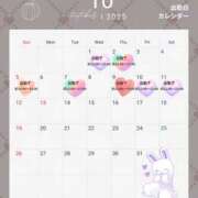 ヒメ日記 2025/09/29 09:50 投稿 えみり ミセス クリエーション