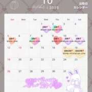 えみり 追加出勤のお知らせ &#127815; ミセス クリエーション