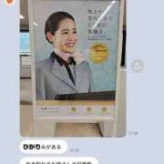 ヒメ日記 2025/07/17 23:21 投稿 ひかり 錦糸町ミセスアロマ（ユメオト）