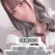 ヒメ日記 2025/11/11 15:12 投稿 ちな パリス雄琴店