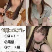 ヒメ日記 2025/11/25 16:09 投稿 ちな パリス雄琴店