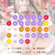 ヒメ日記 2025/11/28 18:14 投稿 ちな パリス雄琴店