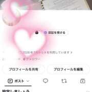 ヒメ日記 2026/07/31 12:16 投稿 Shokora/しょこら プロフィール加古川