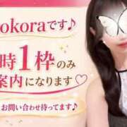 ヒメ日記 2026/09/07 17:41 投稿 Shokora/しょこら プロフィール加古川