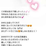 ヒメ日記 2025/12/23 02:20 投稿 Shokora/しょこら プロフィール姫路