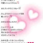 ヒメ日記 2026/03/08 19:34 投稿 Shokora/ショコラ ギャルズネットワーク 姫路