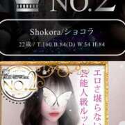 ヒメ日記 2026/05/01 09:52 投稿 Shokora/ショコラ ギャルズネットワーク 姫路
