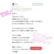 ヒメ日記 2025/07/08 17:21 投稿 ココ 沖縄素人図鑑