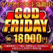 ヒメ日記 2025/09/12 19:40 投稿 るい マリアージュ大宮