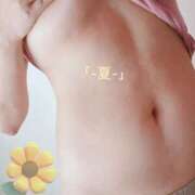 ヒメ日記 2025/08/16 11:56 投稿 なつ 吉原ファーストレディ