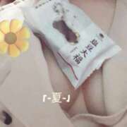 ヒメ日記 2025/10/01 20:27 投稿 なつ 吉原ファーストレディ