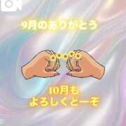 ヒメ日記 2025/10/02 15:29 投稿 なつ 吉原ファーストレディ