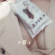 ヒメ日記 2025/12/18 19:38 投稿 なつ 吉原ファーストレディ