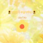 ヒメ日記 2025/12/31 20:36 投稿 なつ 吉原ファーストレディ