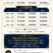 ヒメ日記 2026/07/02 12:26 投稿 なつ 吉原ファーストレディ