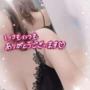 ヒメ日記 2026/01/07 08:01 投稿 りか 奥様の実話 梅田店