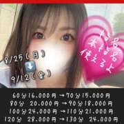 ヒメ日記 2025/08/26 22:41 投稿 かえで【神エロ！増性エロ女神】 なすがママされるがママ 宇都宮