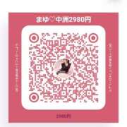 ヒメ日記 2025/09/13 22:03 投稿 まゆ 2980円