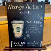 ヒメ日記 2025/07/09 13:11 投稿 りの 東京メンズボディクリニック TMBC 立川店