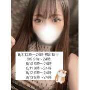 桜井なみ 🤍はじめまして🤍 ラブアイドル