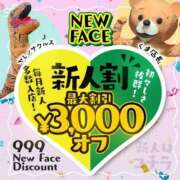 ヒメ日記 2025/07/19 18:36 投稿 いおり 水戸ソープランド　水戸スリーナイン(9990)