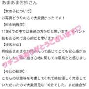 ヒメ日記 2025/10/27 18:02 投稿 いおり 水戸ソープランド　水戸スリーナイン(9990)