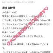 ヒメ日記 2025/10/30 01:51 投稿 いおり 水戸ソープランド　水戸スリーナイン(9990)