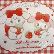 ヒメ日記 2026/05/10 17:34 投稿 なみき 熟女の風俗最終章 蒲田店