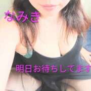 ヒメ日記 2026/06/12 17:10 投稿 なみき 熟女の風俗最終章 蒲田店