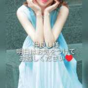 ヒメ日記 2025/09/12 09:01 投稿 冴島　れいか 川崎南町人妻高級ソープ エル・カーヒル(ELCURHIL)秘密の刻