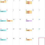 ヒメ日記 2025/09/22 12:45 投稿 冴島　れいか 川崎南町人妻高級ソープ エル・カーヒル(ELCURHIL)秘密の刻