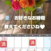 ヒメ日記 2025/10/21 06:56 投稿 冴島　れいか 川崎南町人妻高級ソープ エル・カーヒル(ELCURHIL)秘密の刻