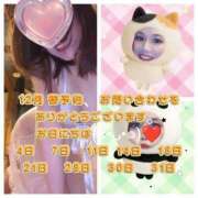 ヒメ日記 2025/11/09 22:16 投稿 冴島　れいか 川崎南町人妻高級ソープ エル・カーヒル(ELCURHIL)秘密の刻