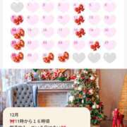 ヒメ日記 2025/11/30 10:21 投稿 冴島　れいか 川崎南町人妻高級ソープ エル・カーヒル(ELCURHIL)秘密の刻